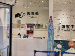 -上海之巅观光厅