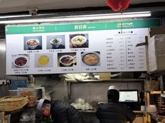 -清真·鸦儿李记·小馆(后海店)