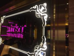-温莎KTV(珠江路店)