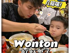 -一记面馆(易发店)