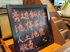 -村上春树