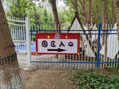 -长白岛森林公园