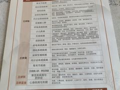 -湖北省中医院(花园山院区)