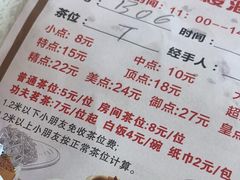 -荔枝楼酒家(员村东璟店)