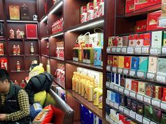 -醉真实酒批发行·茅台·五粮液·红酒寄卖回收