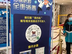 -哈尔滨热雪奇迹