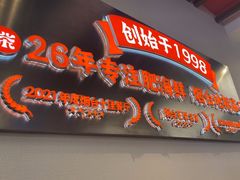-荣祥海鲜·烟台菜(胜利路二部)
