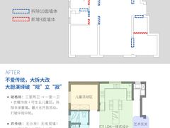 -京东家装(福州总店)