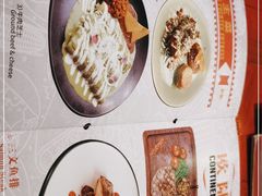 -Pistolera Mexican Cantina女枪手墨西哥餐厅(碧云路店)