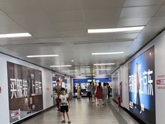 -公园前(地铁站)