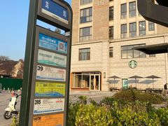 -星巴克(杭州龙坞茶镇店)