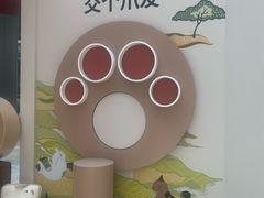 -大田秀则画廊