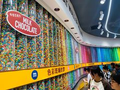 -m豆巧克力世界(上海世茂广场店)