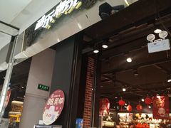 -永旺梦乐城国际商城(北清路店)