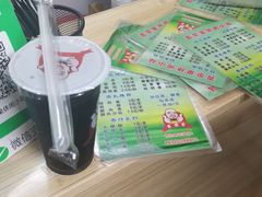 -青苹果休闲小站