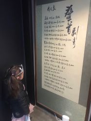 点击看大图 -鳌首刺青纹身 穿孔饰品店