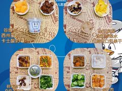 -艾儿思国际幼托园(双井园店)