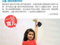 -月星环球港赢在起点早教中心·亲子托班早教体验课儿童兴趣班逻辑思维专注力幼小衔接(普陀中心)