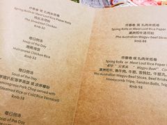 菜单-Pho Asia 亚阁越南料理(上海来福士广场店)