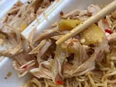 手撕鸡捞面-华辉小食