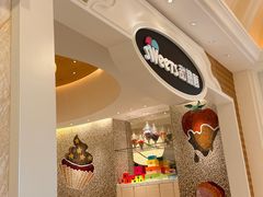 -甜艺廊(永利皇宫店)