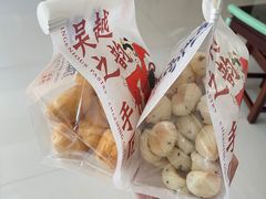 -吴越糕享(常熟万达店)