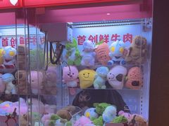 -左庭右院鲜牛肉火锅(新梅广场店)