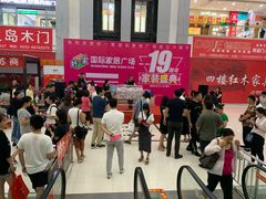 -高科园装饰城(辽阳东路店)