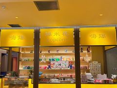 -海德温泉生活馆(朝阳大悦城店)