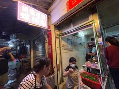 -娇姐老牌螺蛳粉(雅儒路店)