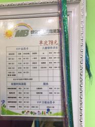 -萌宝专业儿童美发