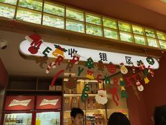 -千牛将·鲜牛肉火锅(开元路店)