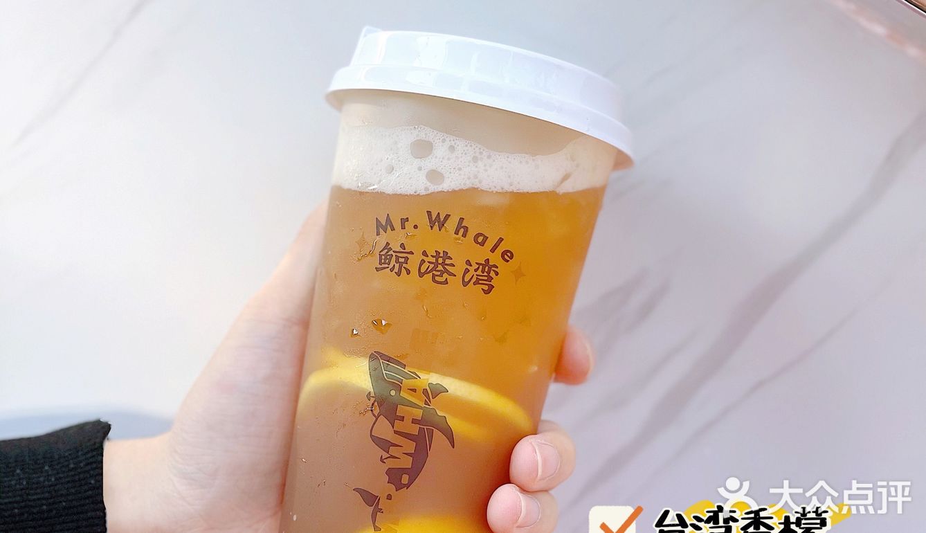 广州探店 | 爱了这杯低卡开胃的香檬特调