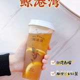 广州探店 | 爱了这杯低卡开胃的香檬特调