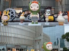 -港汇恒隆广场