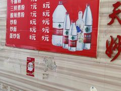 -神卤米粉(正阳步行街店)