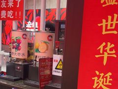 -宏姐串串香(宏伟路店)