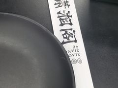 -潇湘阁(尚都SOHO店)