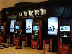 -万达影城(浦西万达广场激光IMAX店)