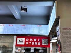 -老电影院饺店(休宁店)