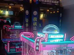 -天津瀚金佰九号温泉酒店(南楼地铁站店)
