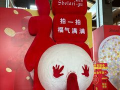 -清远熹乐谷温泉度假酒店