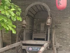 -王家大院