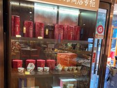 -金鼎轩(亚运村店)