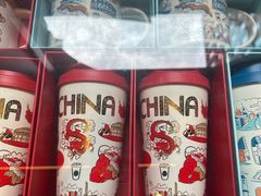 -星巴克臻选®️咖啡·酒坊Bar Mixato