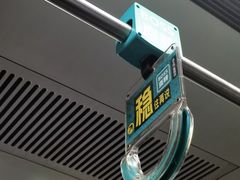 -海淀黄庄(地铁站)