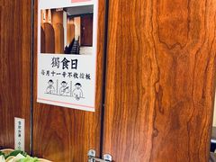 -独食火锅·半米屋台(直营总店)