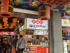 门面-庙街旅游·美食广场(五一广场店)