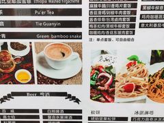 -乌托邦咖啡(武侯祠店)