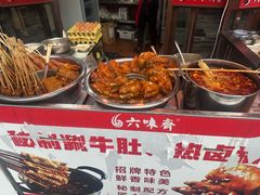 -六味斋(柳巷店)